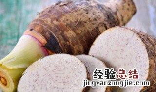 炒芋头的家常做法窍门 炒芋头的家常做法