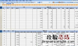 在Excel中 在excel中,工作簿是指