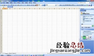 excel怎么把一页纸一分为二 excel怎么把两页打成一页