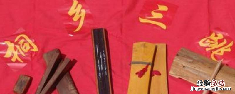 三跳是什么 三步跳是什么