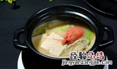 馋嘴豆腐怎么做好吃 馋嘴豆腐怎么做