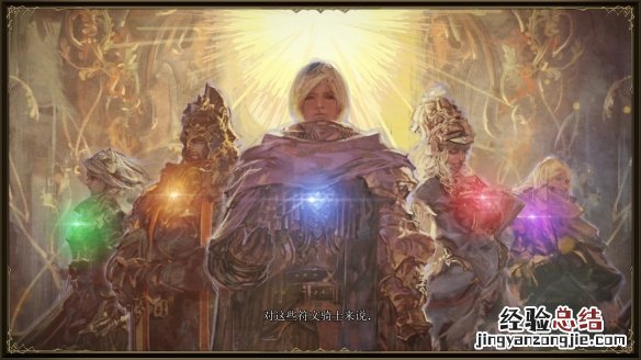 幻想大陆战记露纳希亚传说欧若拉打法介绍 欧若拉打法介绍