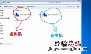 虚拟机提示没有找到主机路由怎么解决 虚拟机提示没有找到主机路由怎么办