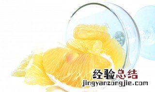 柚子蜜的做法窍门窍门 养生柚子蜜的做法
