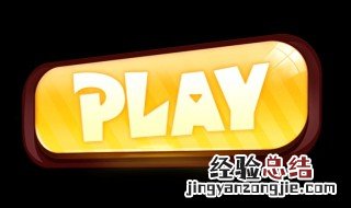 天龙八部手游积分怎么获得 天龙八部手游积分获得方法