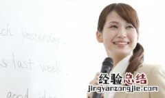 表现师生融洽的句子 师生关系很好的句子范例