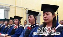 会计学硕可以免考cpa吗 会计学硕是否可以免考cpa详解