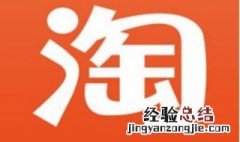 淘宝代付退款退到哪里 如果朋友代付淘宝退款的流向