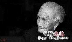 描绘老人岁月沧桑的句子 有什么描写老人岁月沧桑的句子