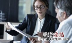 图纸会审的主要内容 图纸会审一般包括的10多个主要内容介绍