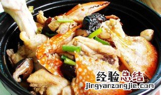 花蟹焖鸡如何做 花蟹焖鸡的做法