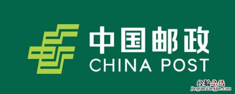 寄信件没有具体地址 只有邮政信箱号没地址怎寄信件