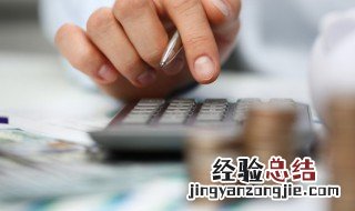 个体个人所得税怎么算 个体经营的个人所得税怎么算