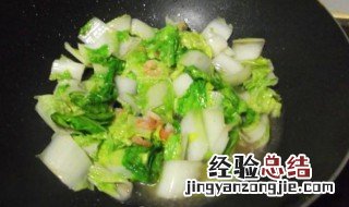 海米白菜怎么炒 烧海米大白菜怎么做