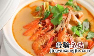海鲜冬荫功怎么做 冬阴功 海鲜