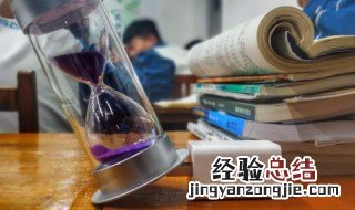 胡萝卜怎么读