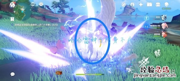 原神医樱树位置在哪 原神医樱任务触发条件