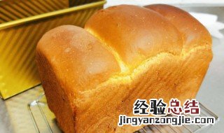 全麦面包的做法 450克吐司配方及做法