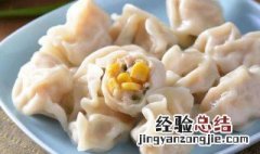 玉米肉饺子馅做法大全 有关玉米肉饺子馅做法大全