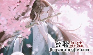 陌上人如玉公子世无双出处及全诗解释 陌上人如玉公子世无双出处介绍