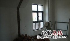 装修好的房子想改房间怎么弄 你知道吗