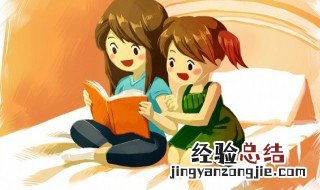 一辈子好姐妹语录有什么 姐妹经典语录简短