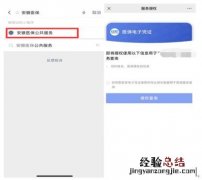 合肥灵活就业人员医保征缴业务在哪办？