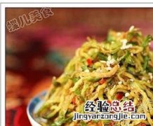 怎么腌制白萝卜咸菜好吃 怎么腌制白萝卜咸菜