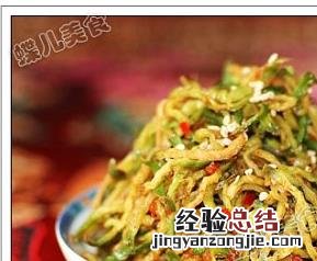 怎么腌制白萝卜咸菜好吃 怎么腌制白萝卜咸菜