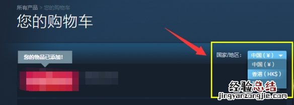 惩戒魅魔steam搜不到怎么办 为什么惩戒魅魔steam找不到