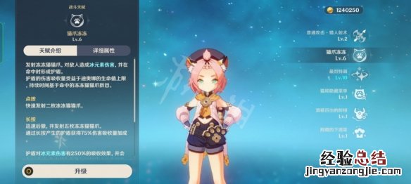 原神迪奥娜好用吗知乎 原神迪奥娜好用吗