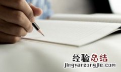 相宜的意思是什么 相宜的意思是什么三年级