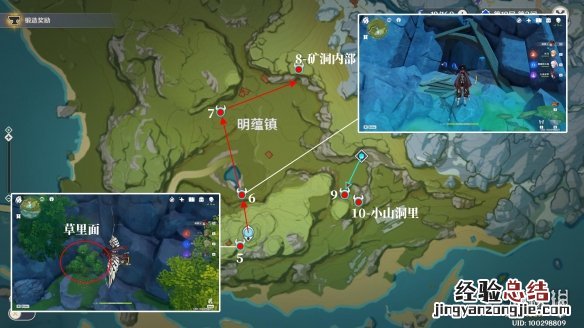 原神夜泊石哪里最多 原神夜泊石哪里比较多