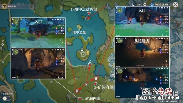 原神夜泊石哪里最多 原神夜泊石哪里比较多