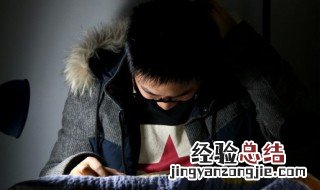 威吓的意思 裤裆的意思