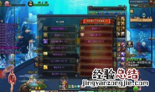 dnf祝福强化值是什么 dnf祝福强化卷成功率是多少