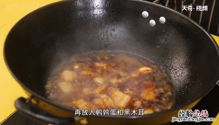 红烧肉怎么做 红烧肉的做法