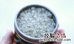 海盐的功效与作用 海盐有如下功效作用