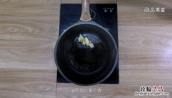 韭苔炒鸡蛋的做法 韭苔炒鸡蛋怎么做好吃