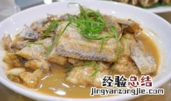 带鱼头怎么处理 带鱼的鱼头怎么处理