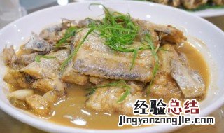 带鱼头怎么处理 带鱼的鱼头怎么处理