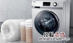 海尔洗衣机桶自洁怎么使用