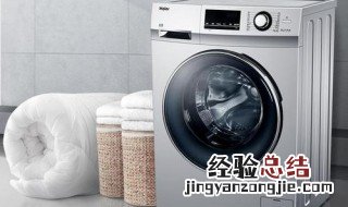 海尔洗衣机桶自洁怎么使用