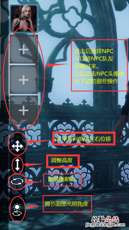 惩戒魅魔随从怎么控制 惩戒魅魔随从怎么控制技能