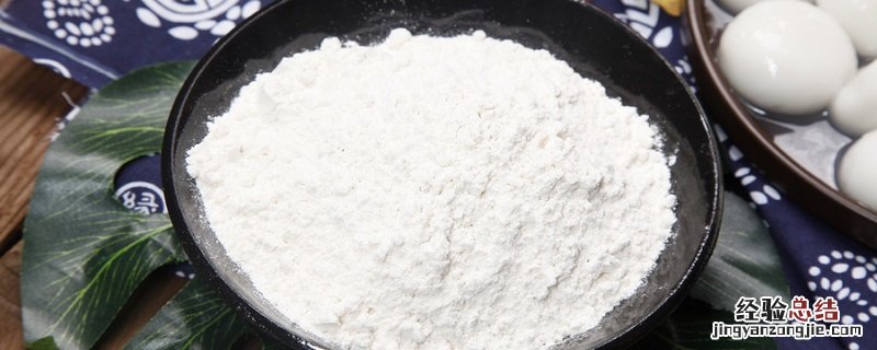 百度木薯淀粉是什么 木薯淀粉是什么