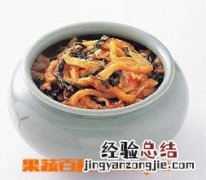 腌咸菜洋姜的做法大全 腌咸菜洋姜的做法