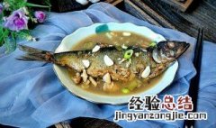 青鱼做法大全菜谱 家常炖青鱼的做法