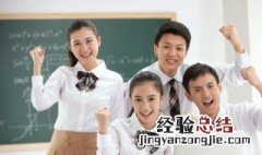 wisest是什么意思 wise是什么意思