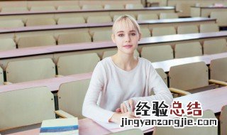 曰字怎么组词 约字怎么组词
