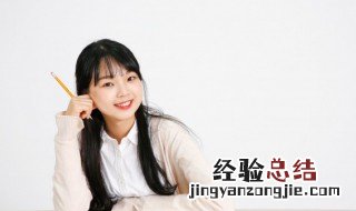eye是什么意思 eye是什么意思英语